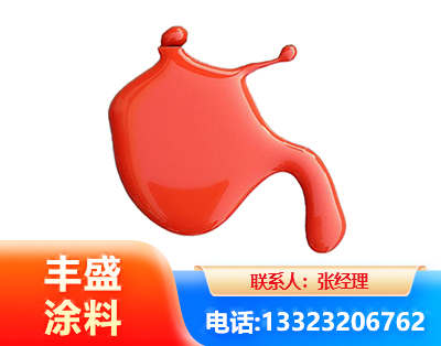 郑州水性氨基烤漆